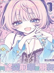 阿布与星星灯 学龄前儿童动画片免费看