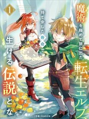 蜗牛邮差 3岁宝宝动画推荐