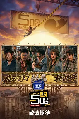 蚂蚁工程师 5岁儿童益智动画免费