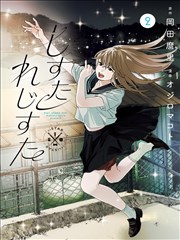 纸船远航 4-6岁动画电影免费看